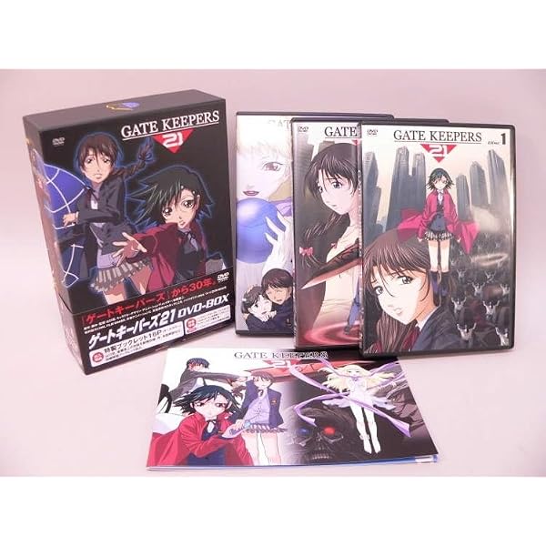 ゲートキーパーズ DVD-BOX 1990年代アニメ
